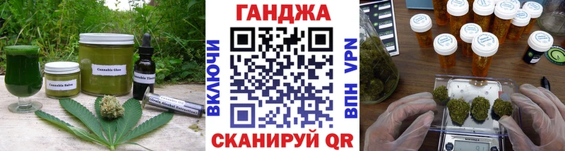 купить  цена  Новая Ляля  Canna-Cookies конопля 