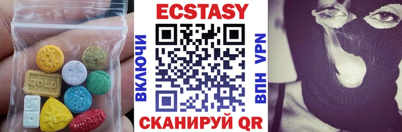 Экстази TESLA  как найти   Новая Ляля 