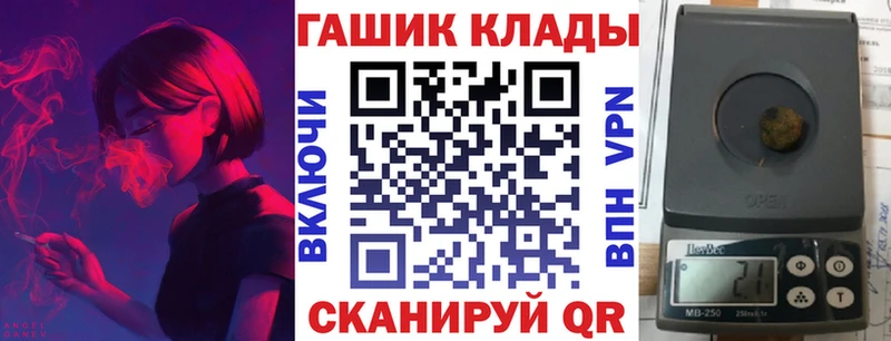 ГАШ Ice-O-Lator  Новая Ляля 