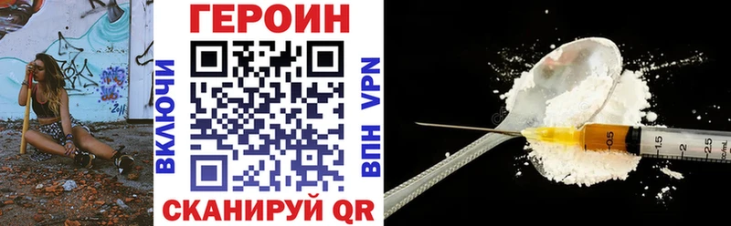 хочу   Новая Ляля  Героин гречка 