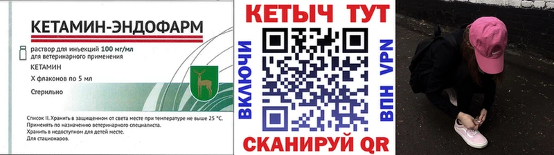 КЕТАМИН VHQ  наркотики  Новая Ляля 