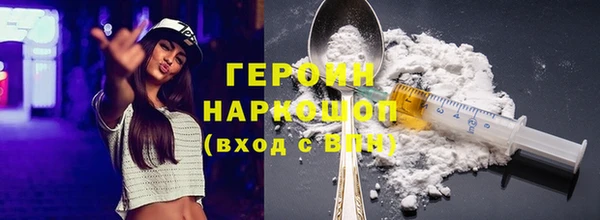 COCAINE Аркадак