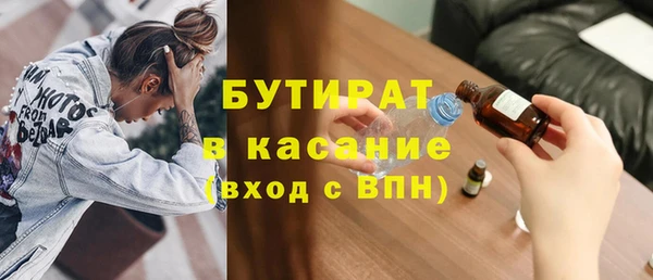 COCAINE Аркадак