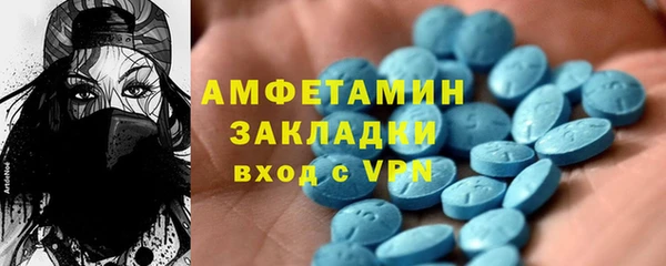 прущие крисы Армянск