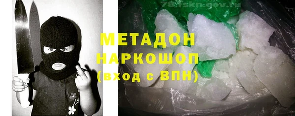 COCAINE Аркадак