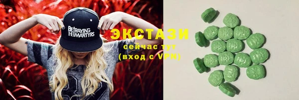 прущие крисы Армянск