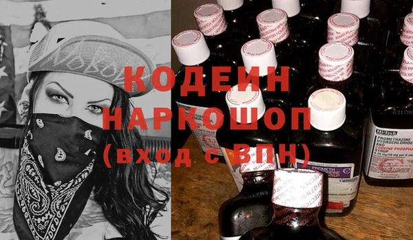 прущие крисы Армянск