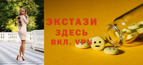 прущие крисы Армянск