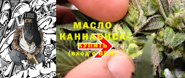каннабис Арсеньев