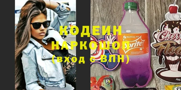 прущие крисы Армянск