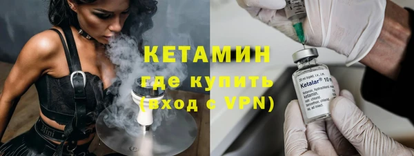 COCAINE Аркадак