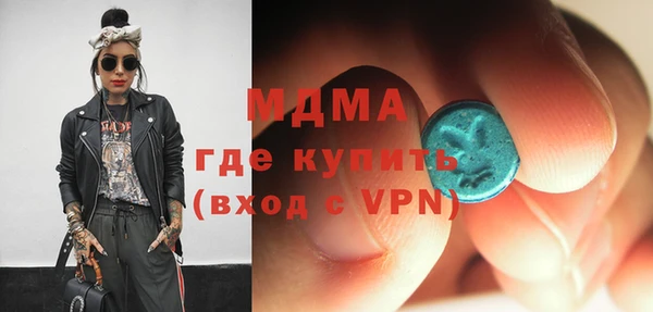 прущие крисы Армянск