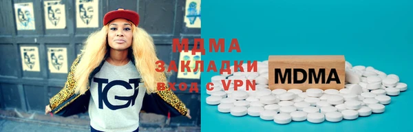 COCAINE Аркадак