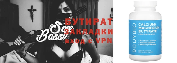 прущие крисы Армянск