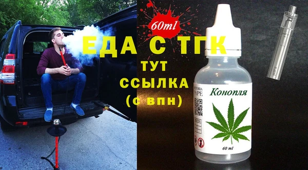 каннабис Арсеньев
