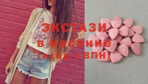 прущие крисы Армянск
