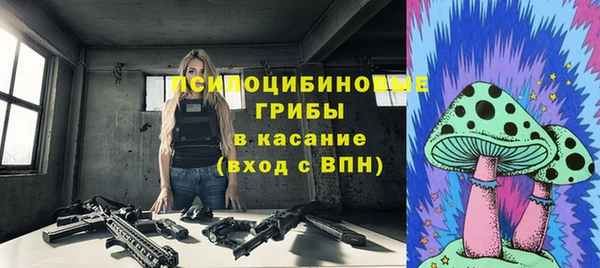 каннабис Арсеньев