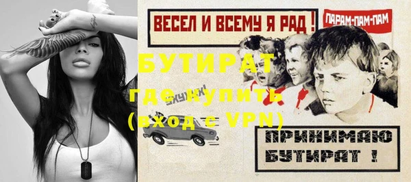 прущие крисы Армянск
