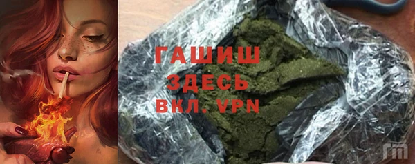 каннабис Арсеньев