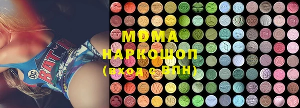 COCAINE Аркадак