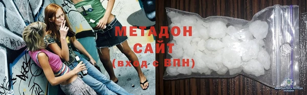 прущие крисы Армянск