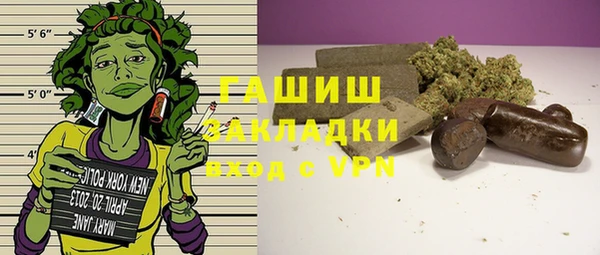 прущие крисы Армянск