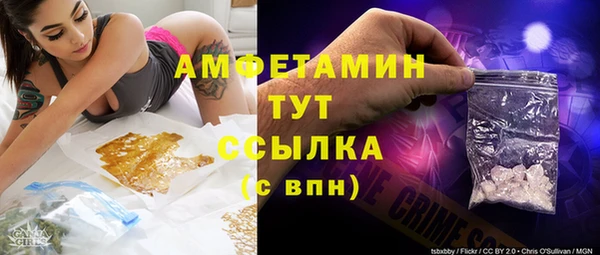 COCAINE Аркадак
