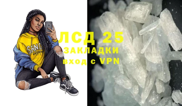 COCAINE Аркадак
