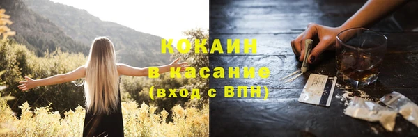 прущие крисы Армянск