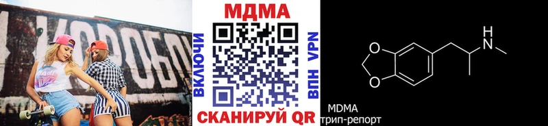 MDMA crystal  Новая Ляля 
