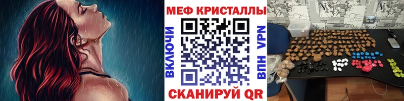 купить наркотик  Новая Ляля  МЯУ-МЯУ мука 