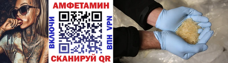МЕТАМФЕТАМИН Декстрометамфетамин 99.9%  Новая Ляля 