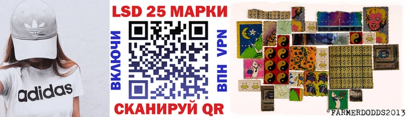 Марки 25I-NBOMe 1500мкг  omg рабочий сайт  Новая Ляля 