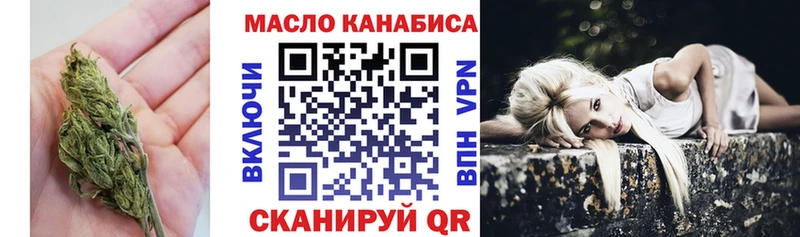 Дистиллят ТГК вейп  закладки  дарк нет формула  Новая Ляля 